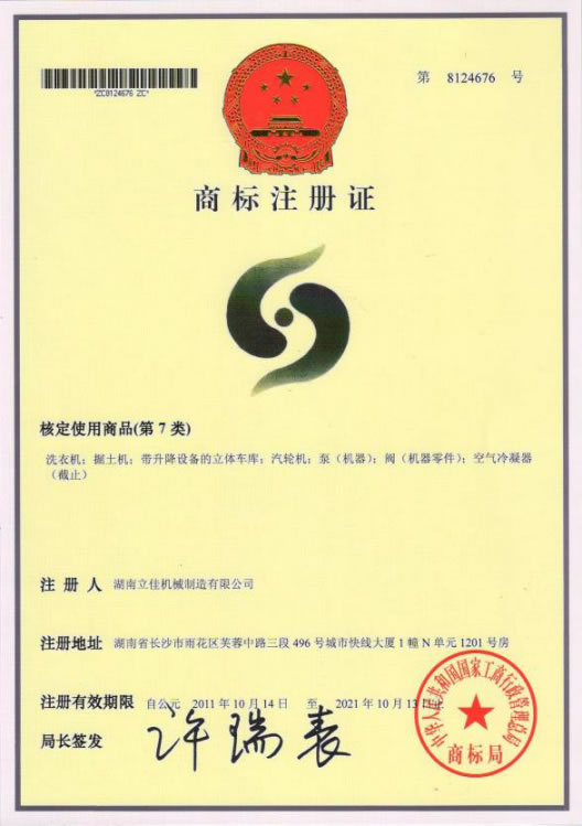 圖片6.jpg